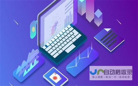 网站制作流程详解