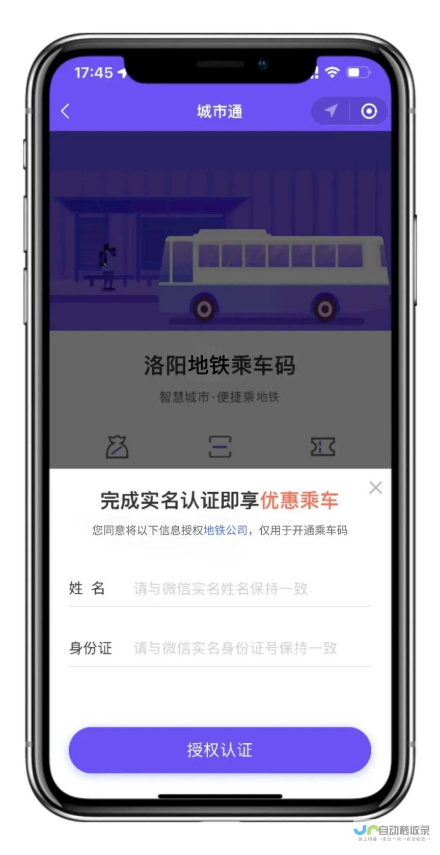 洛阳小程序定制开发服务：从创意到上线，助您轻松触达目标用户，获得更多商机