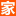 深圳家博会_2025深圳家博会门票_7月18-20日_名品家博会_免费领票处