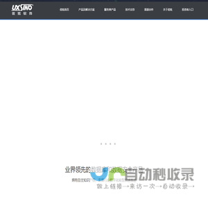 优炫软件-让中国人用上自己的数据库