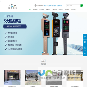 北京瀚杰嘉乐科技有限公司_北京瀚杰嘉乐科技有限公司