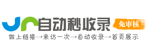 美妆导航